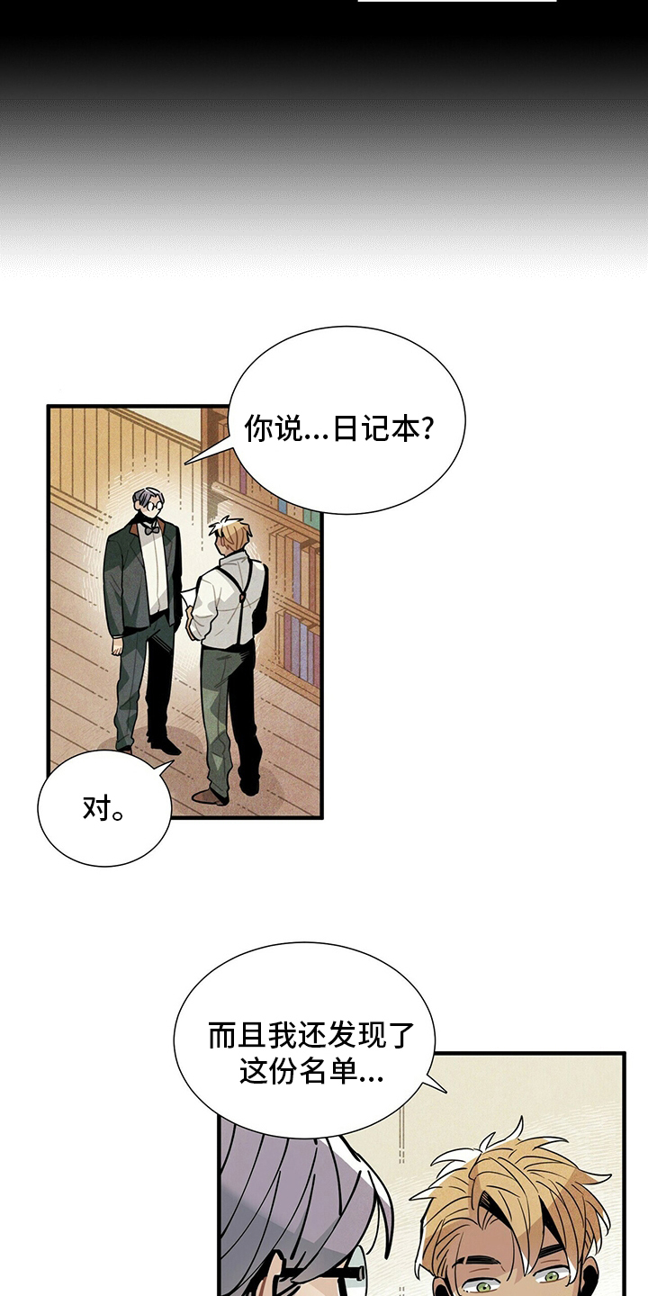 第31章：再去一次4
