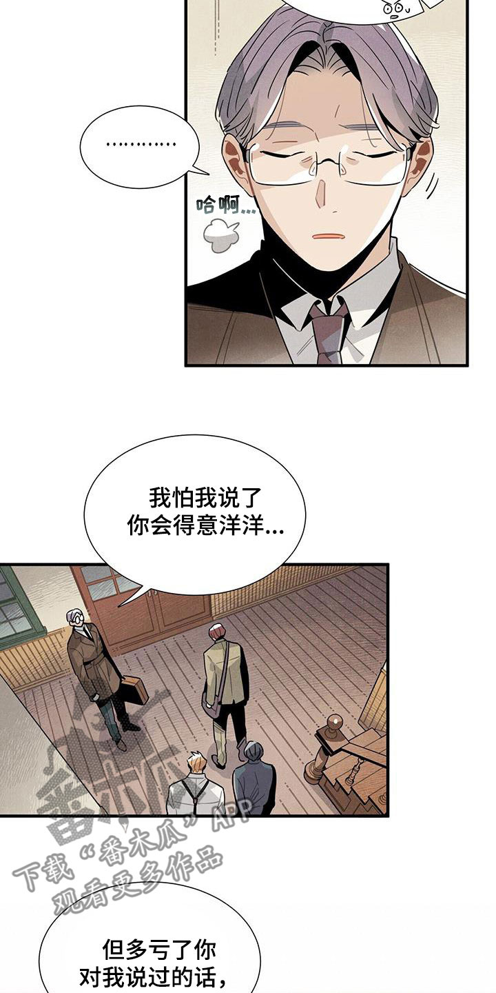 第99章：公开2