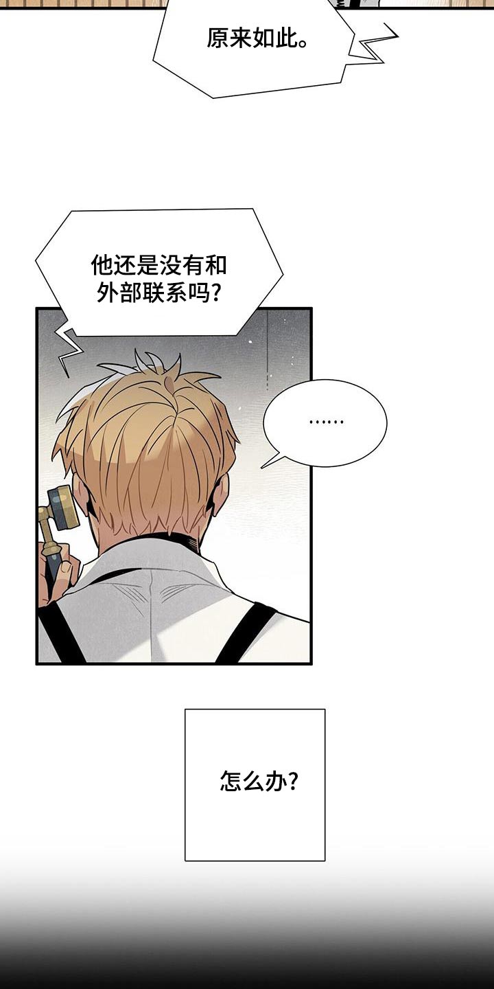 第85章：债务3