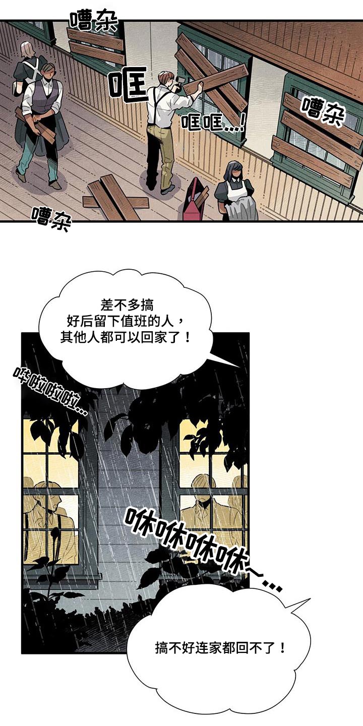 第89章：可以信你？1