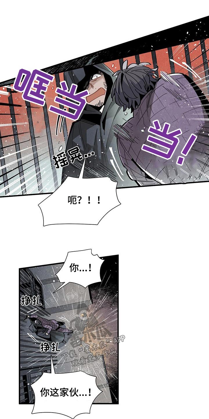 第92章：缠斗4
