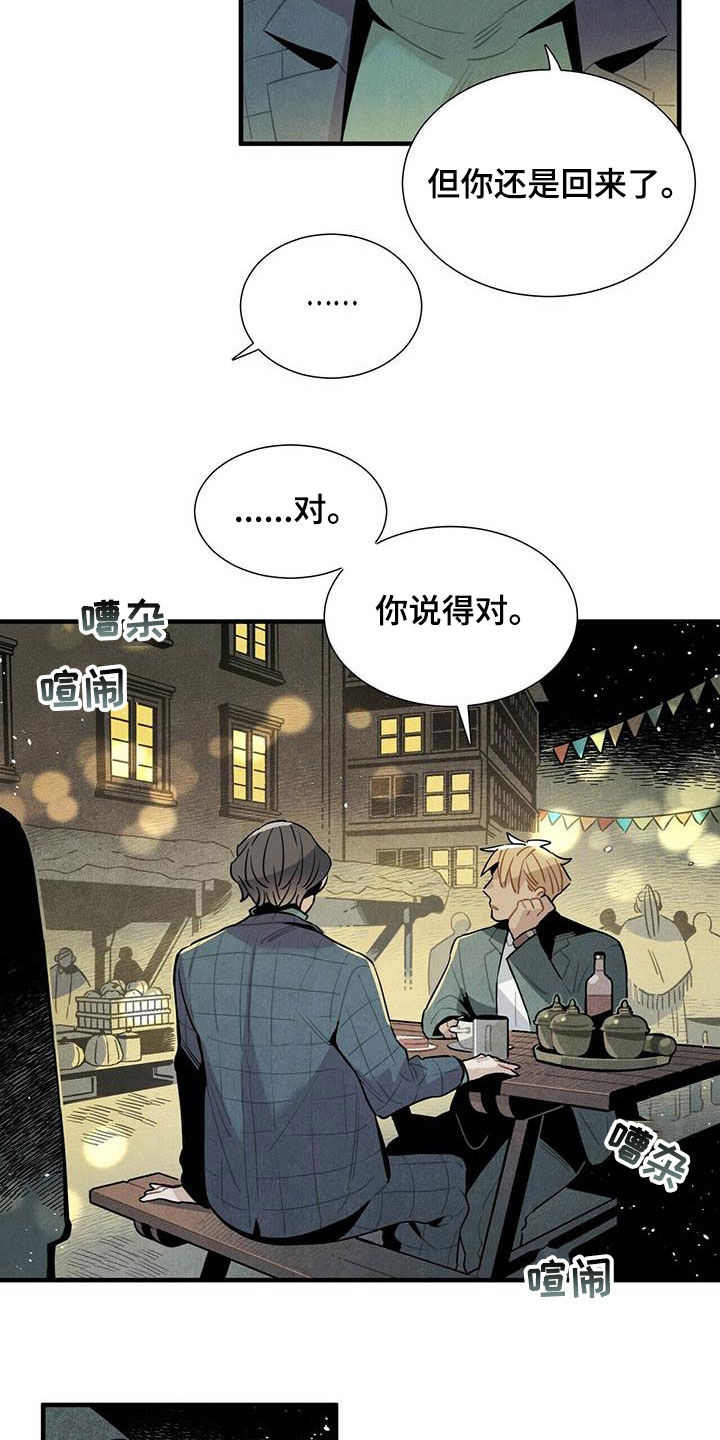 第37章：预约电话3