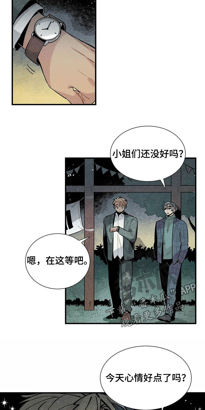 第37章：预约电话4