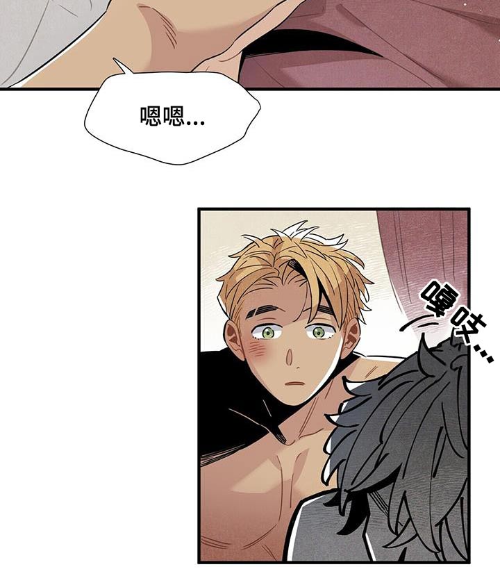 第101章：新闻2