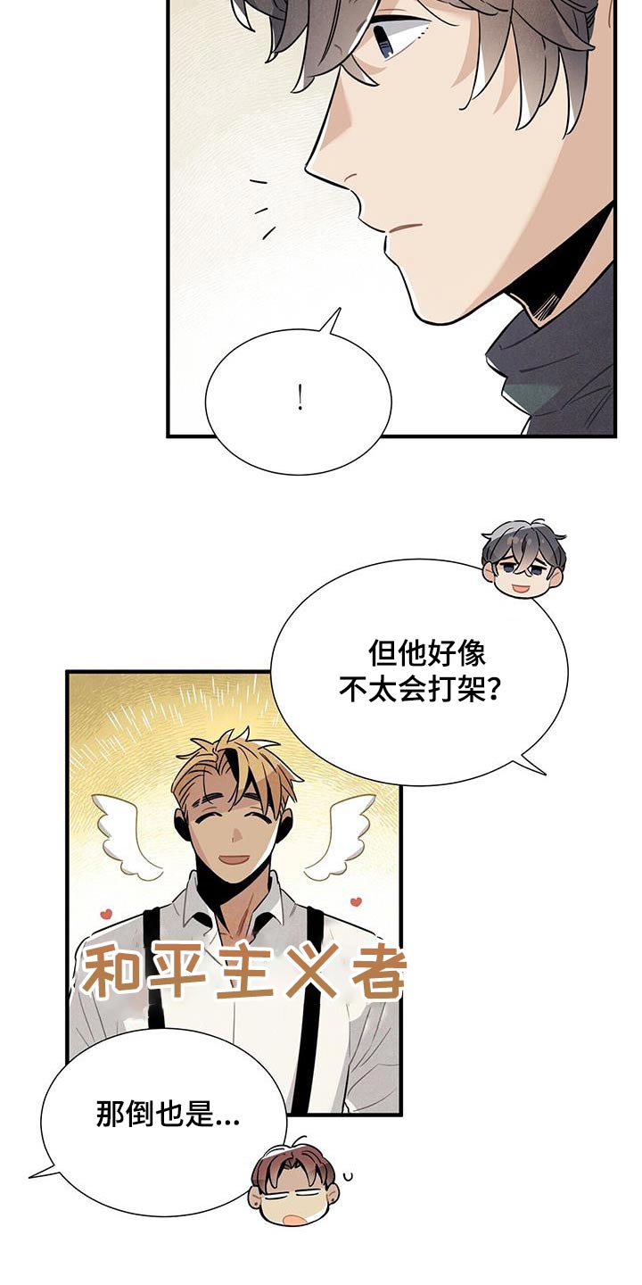 第90章：理解3