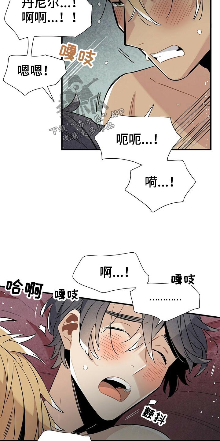 第67章：巡逻3