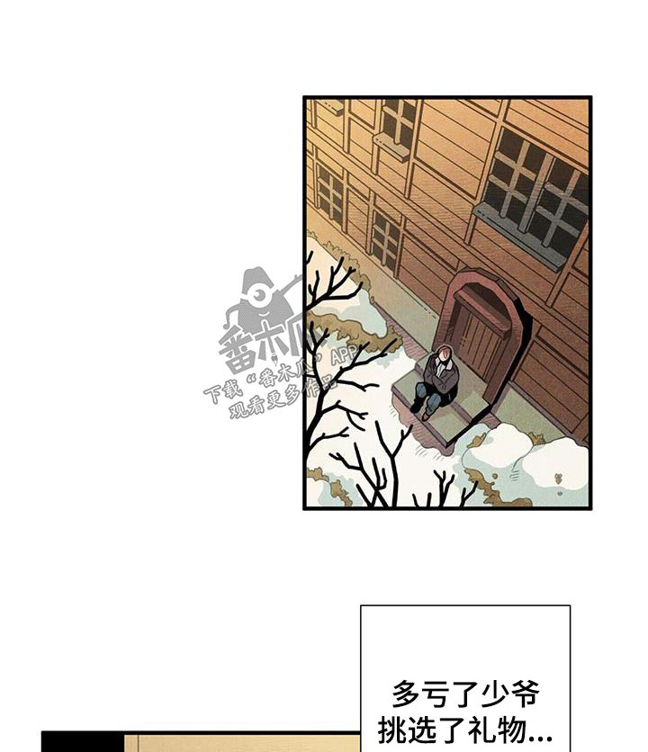 第114章：【番外】生日0