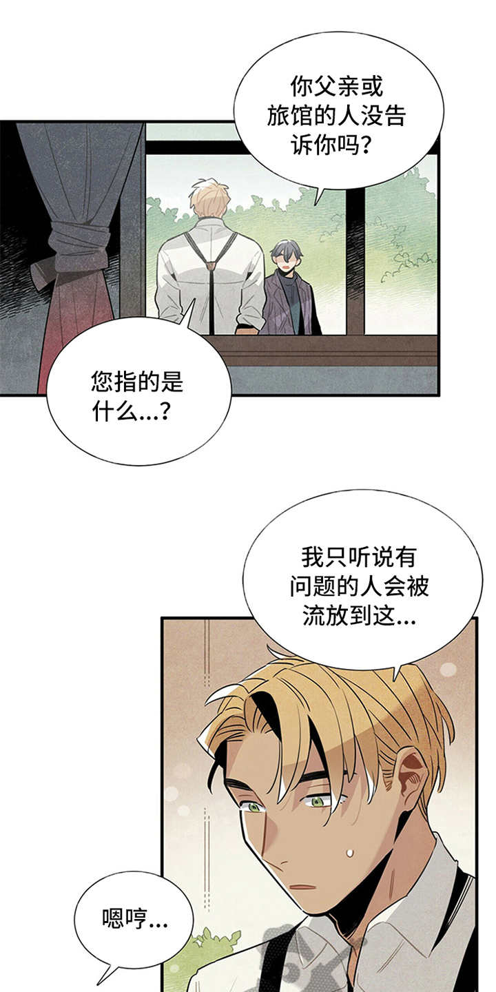 第10章：我行我素0