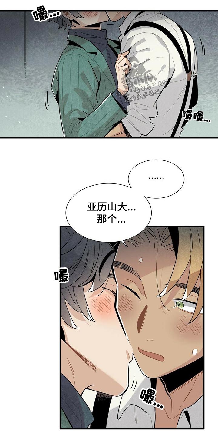 第75章：隐瞒不住1