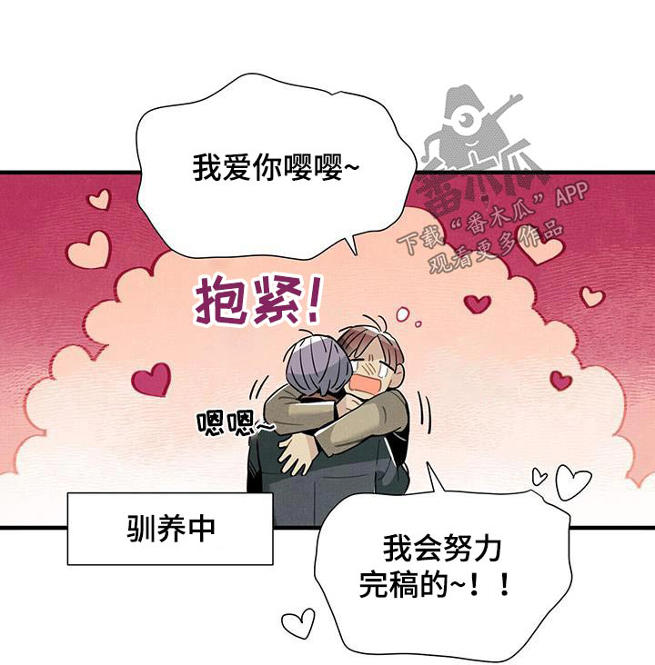 第120章：【番外】跳舞0