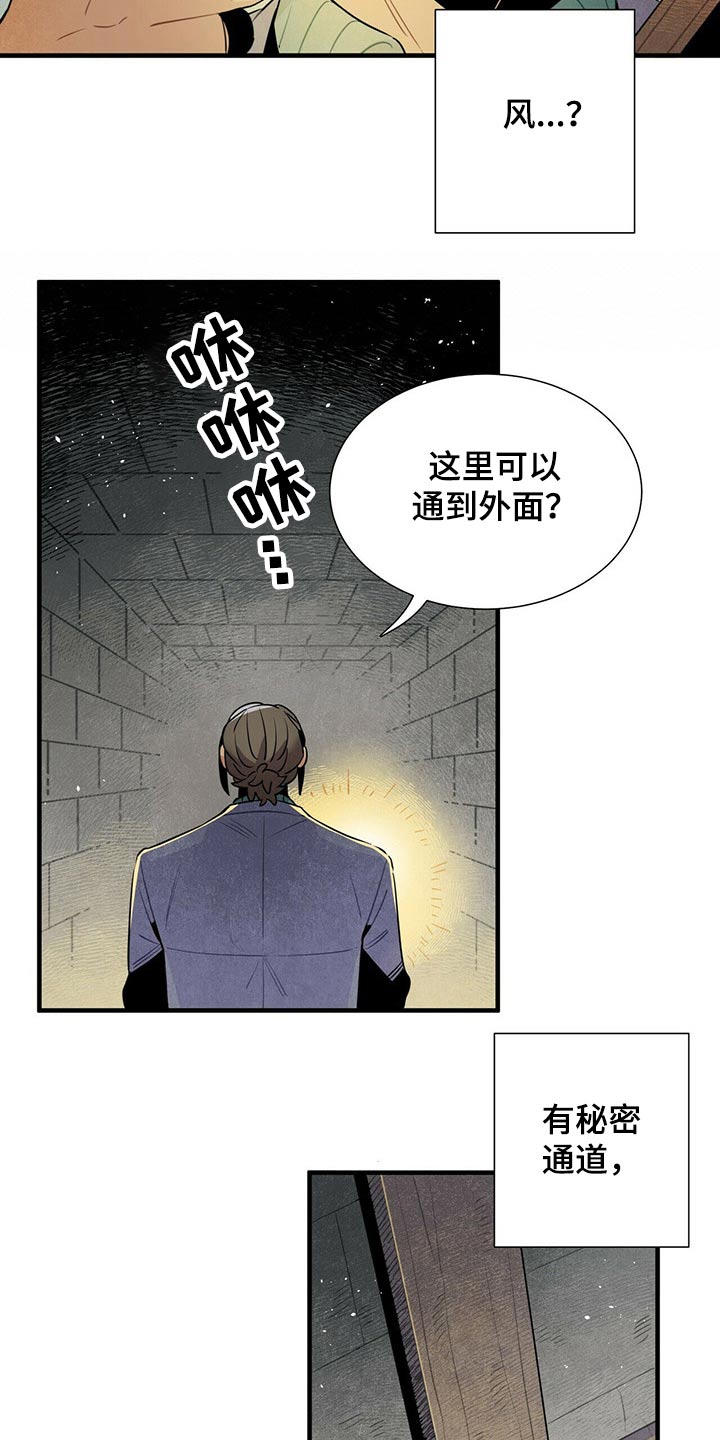 第57章：惨叫1