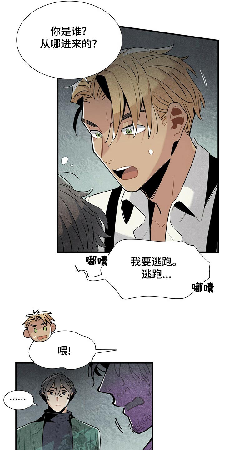 第71章：情绪激动1