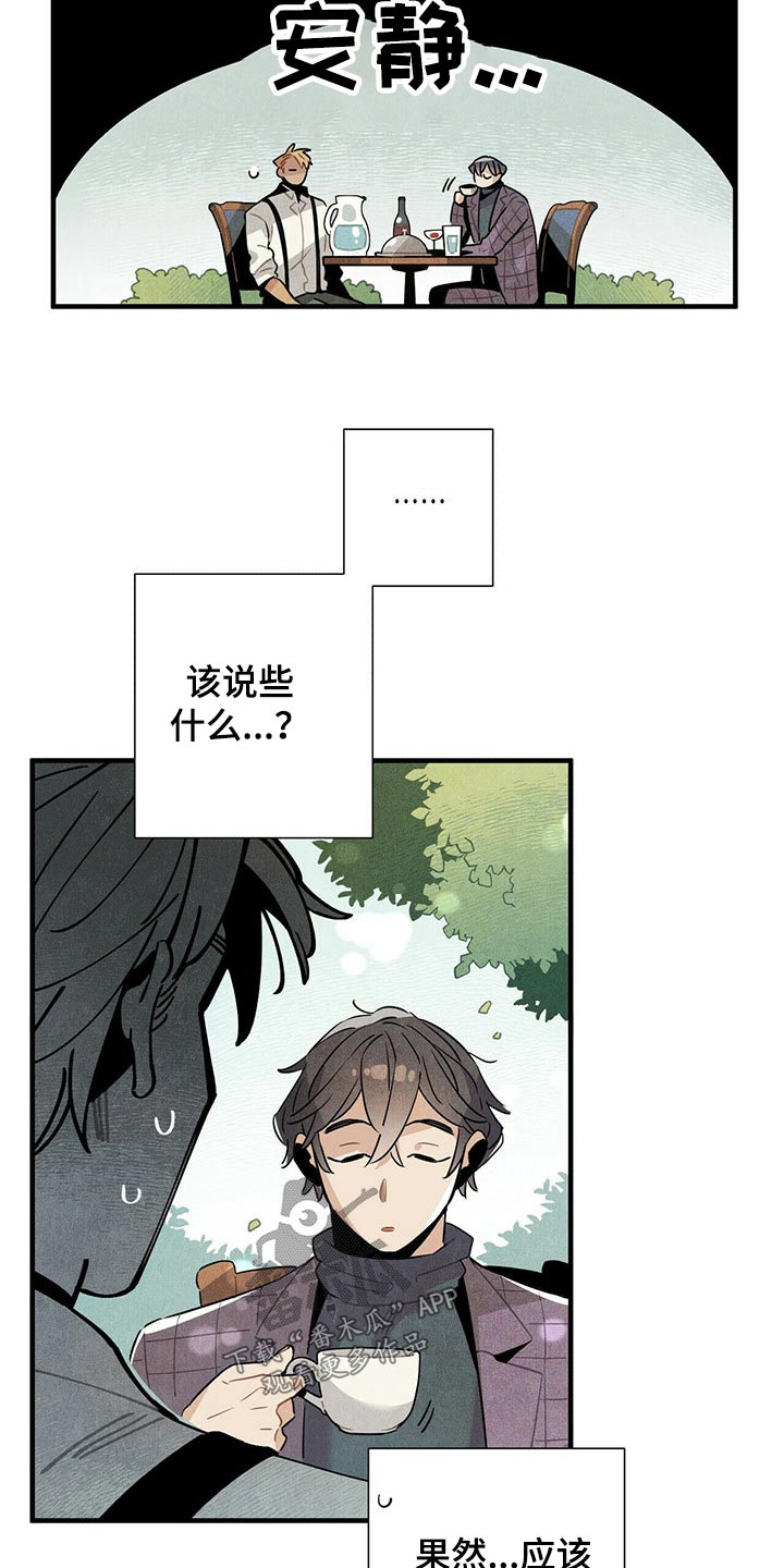 第61章：幽灵4