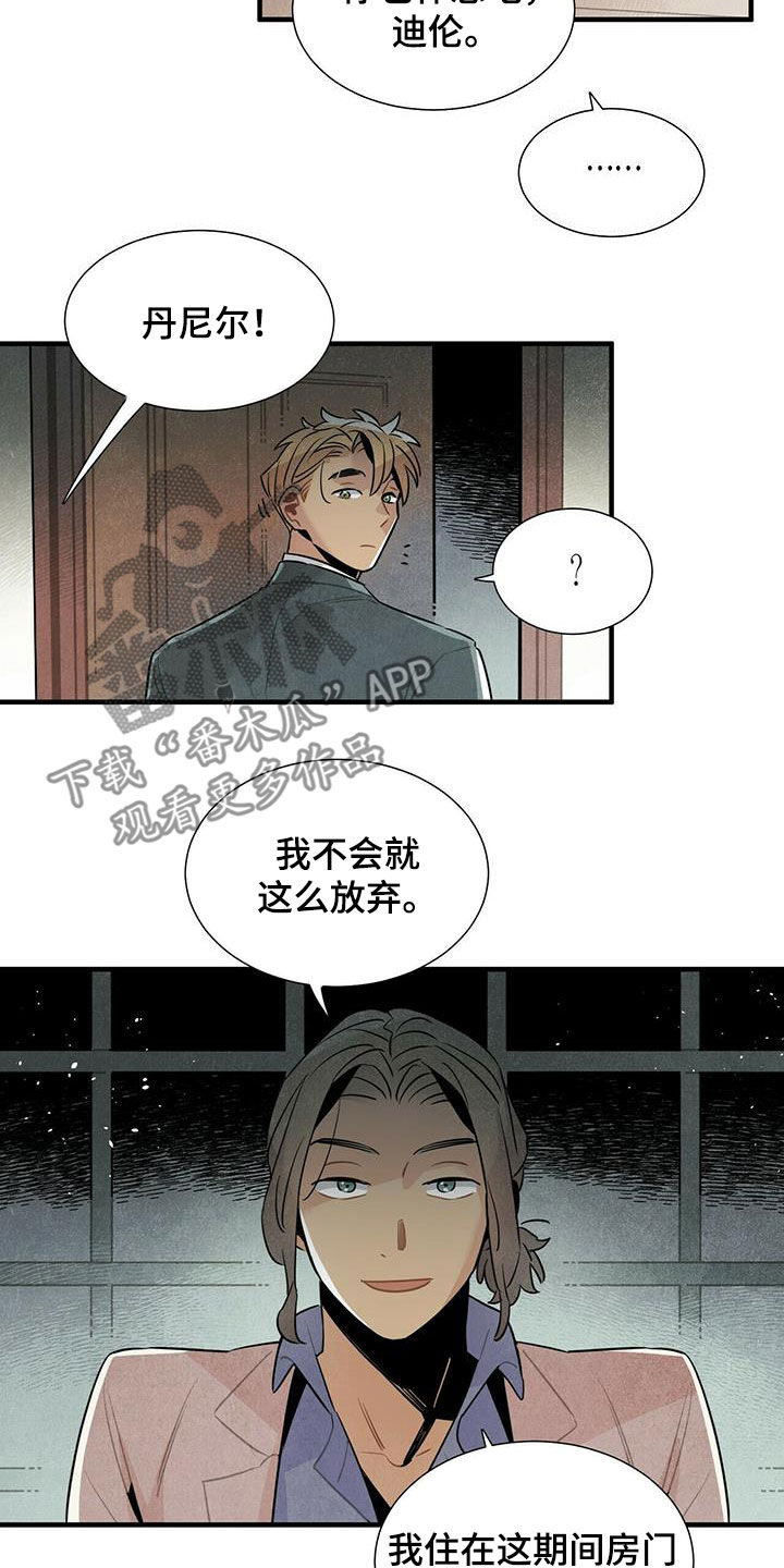 第47章：有话说1