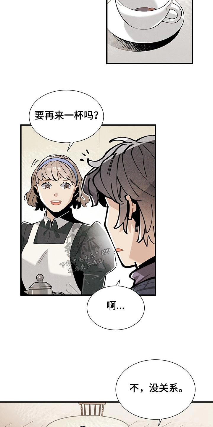 第114章：【番外】生日3