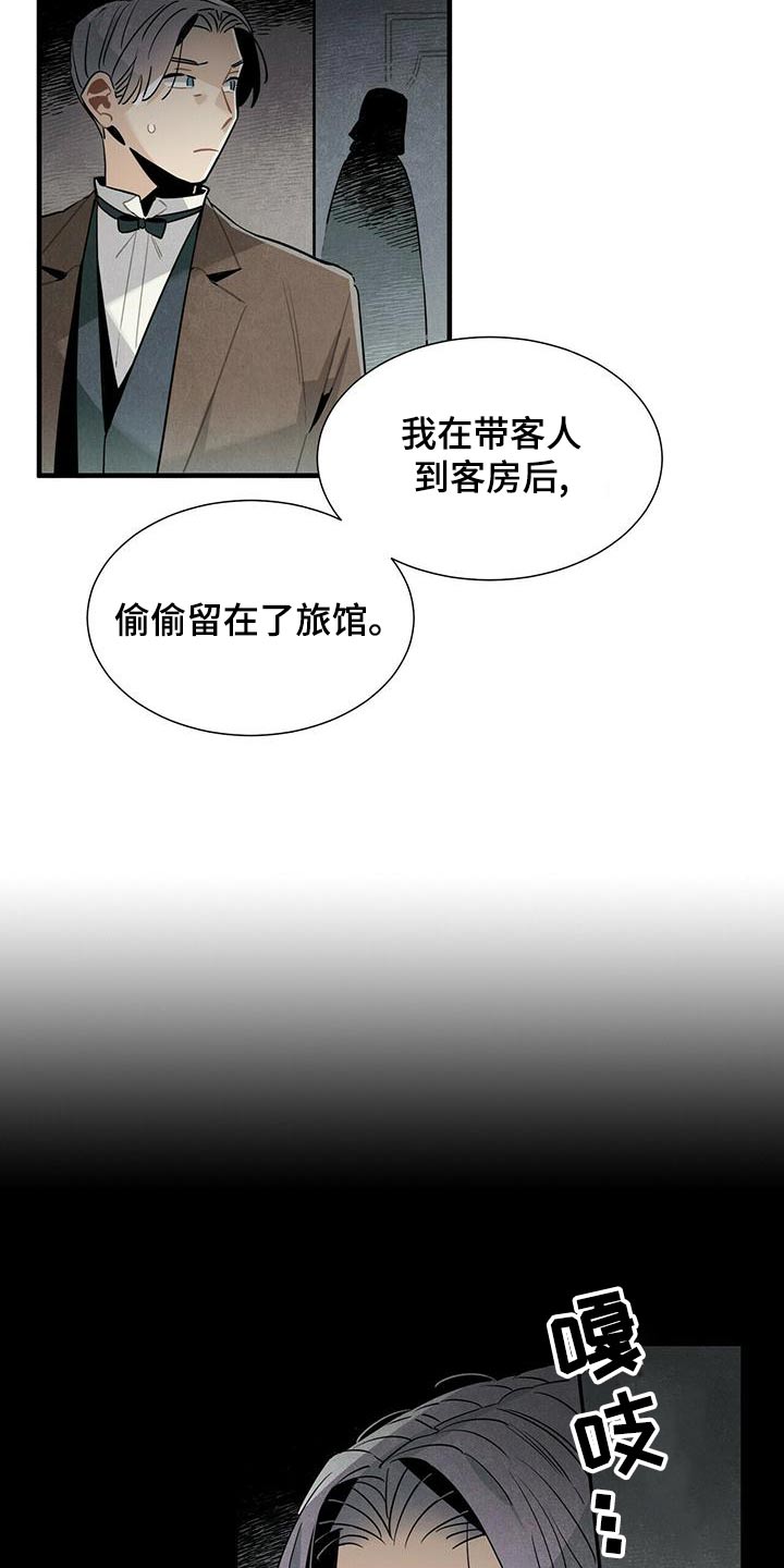 第82章：地下4