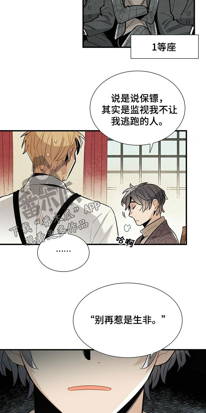 第17章：安慰1