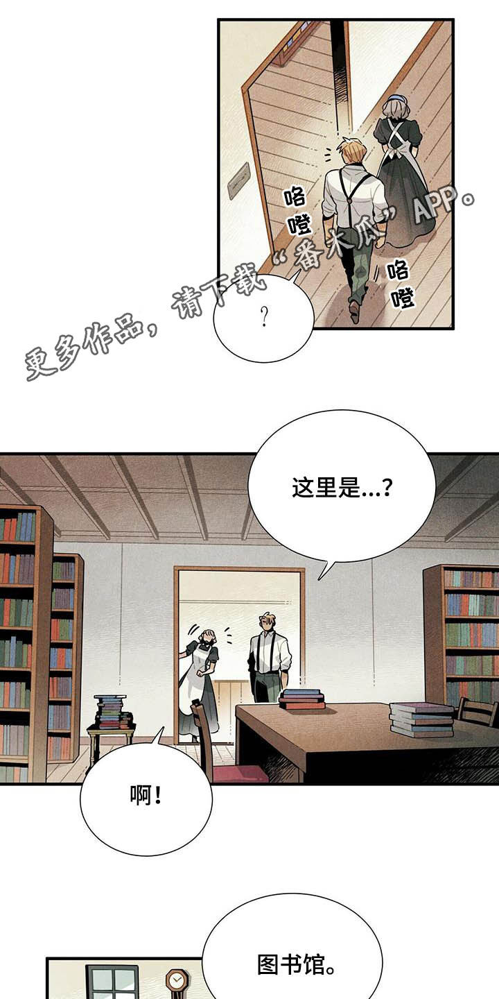 第23章：密室0