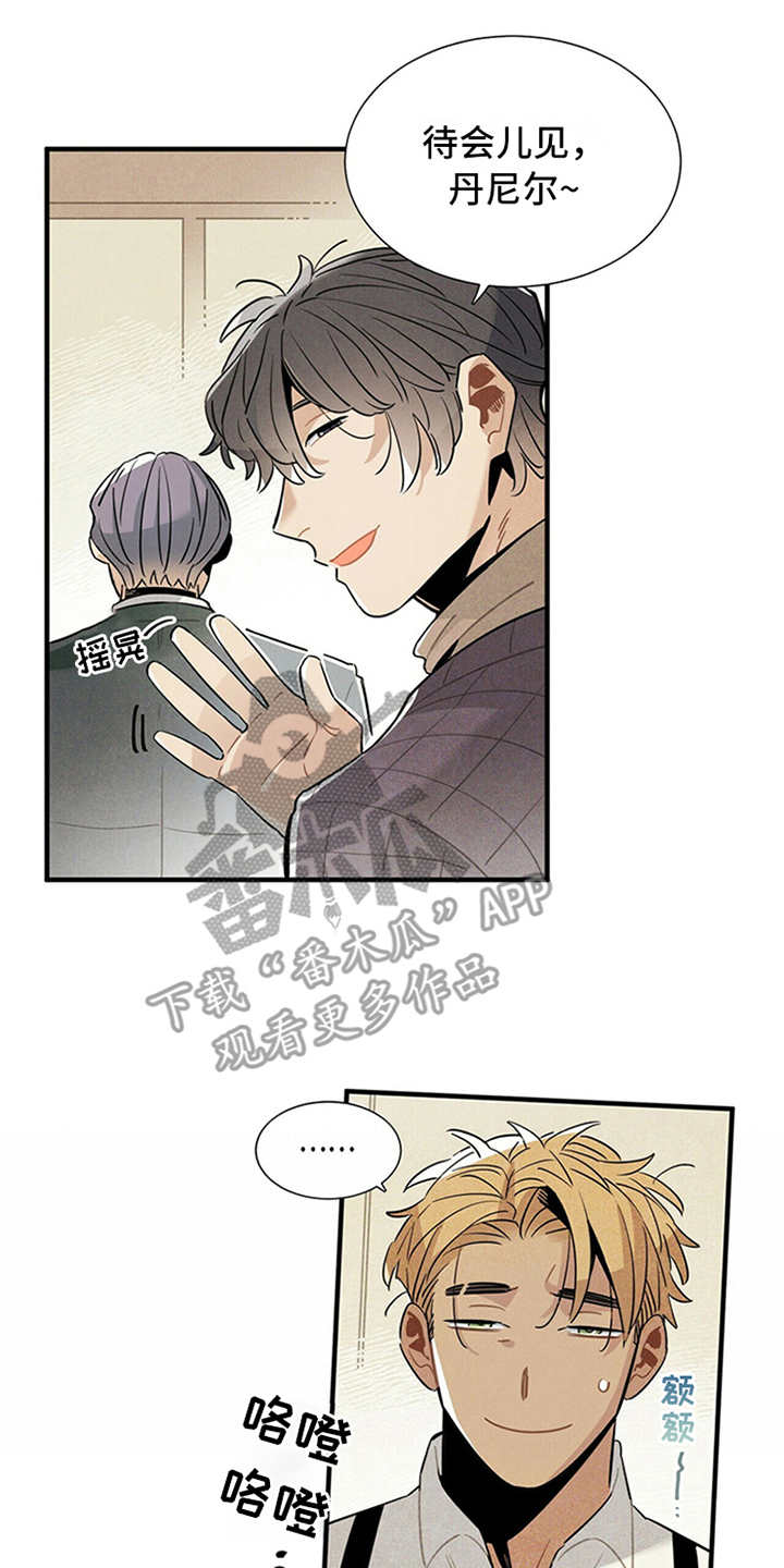 第14章：尴尬1