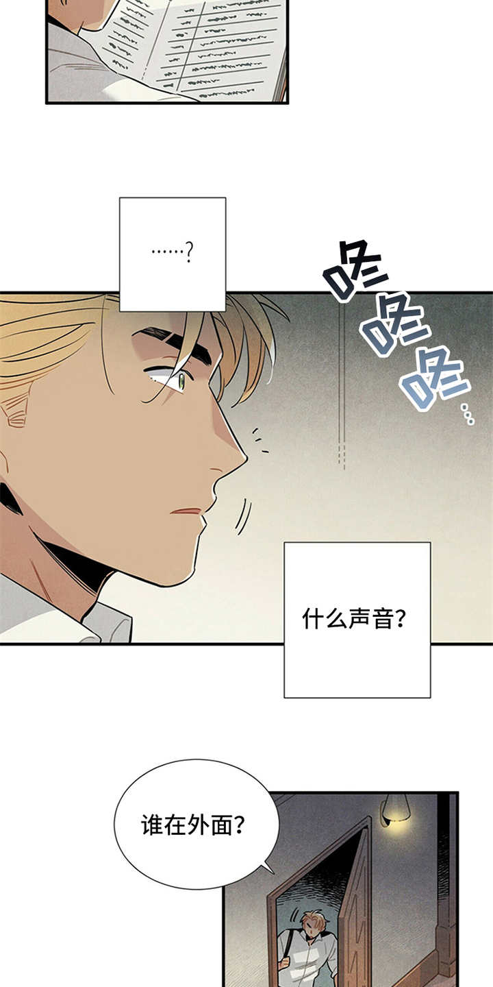 第6章：电话2