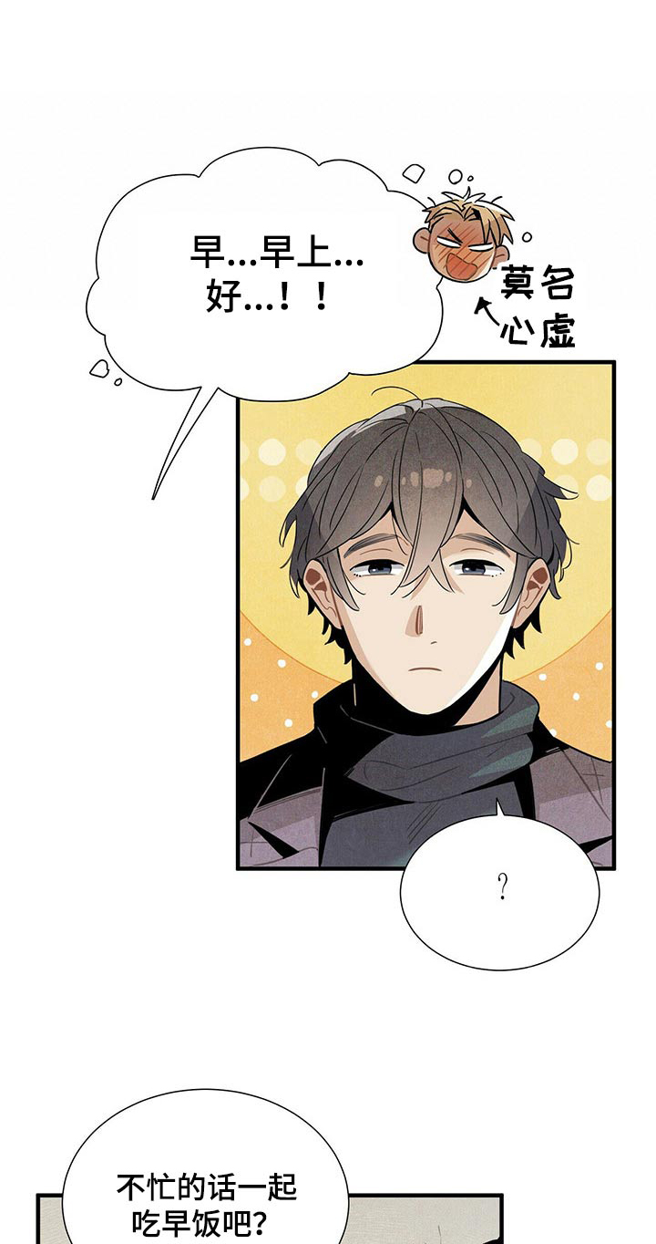第61章：幽灵0
