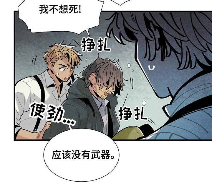 第70章：抓住1
