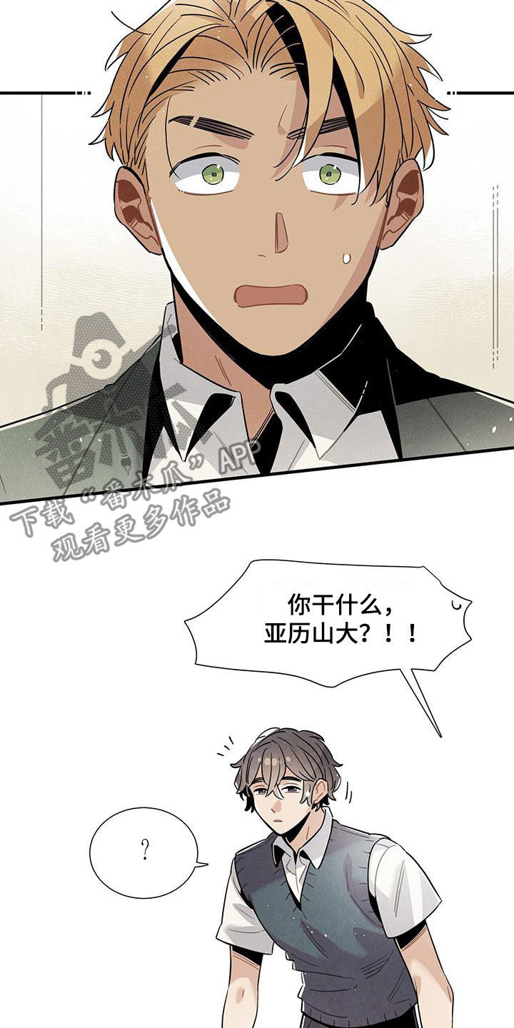 第103章：建议1