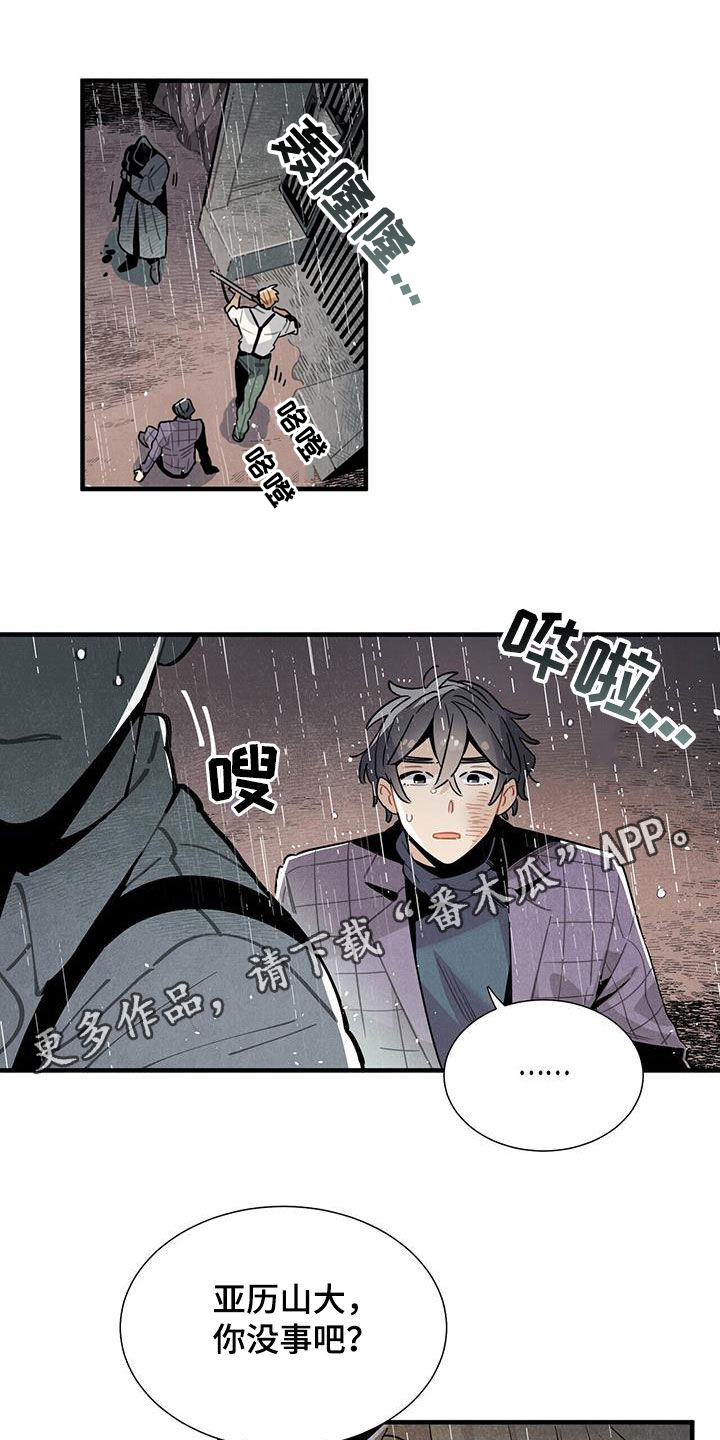 第93章：清醒了0