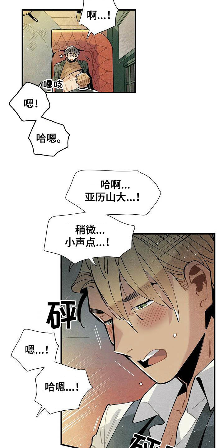第43章：坏毛病4