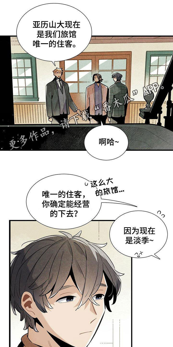 第39章：坏男人0