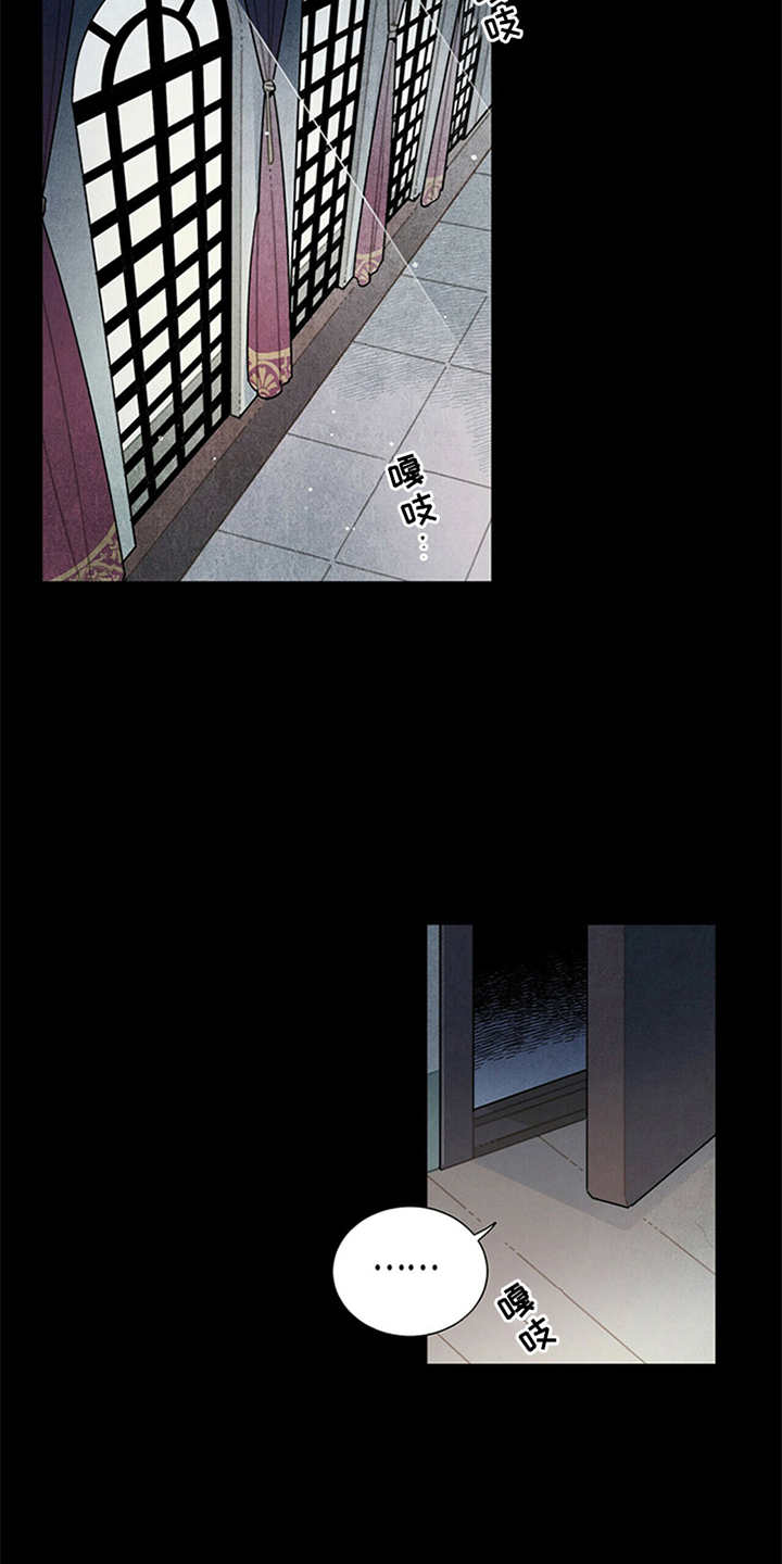 第1章：被甩了2