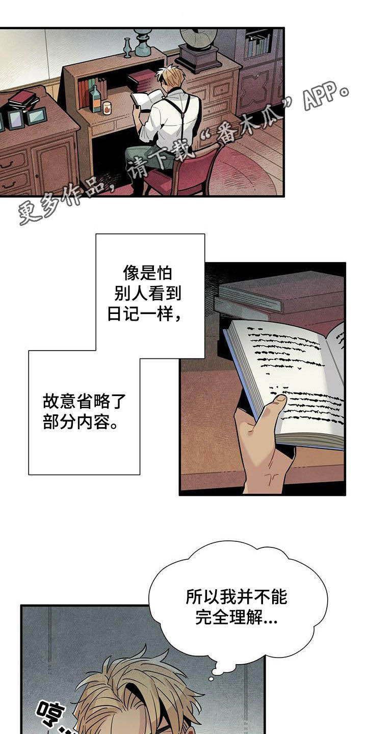 第32章：幻想0