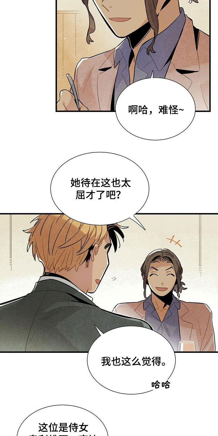 第40章：令人尴尬2