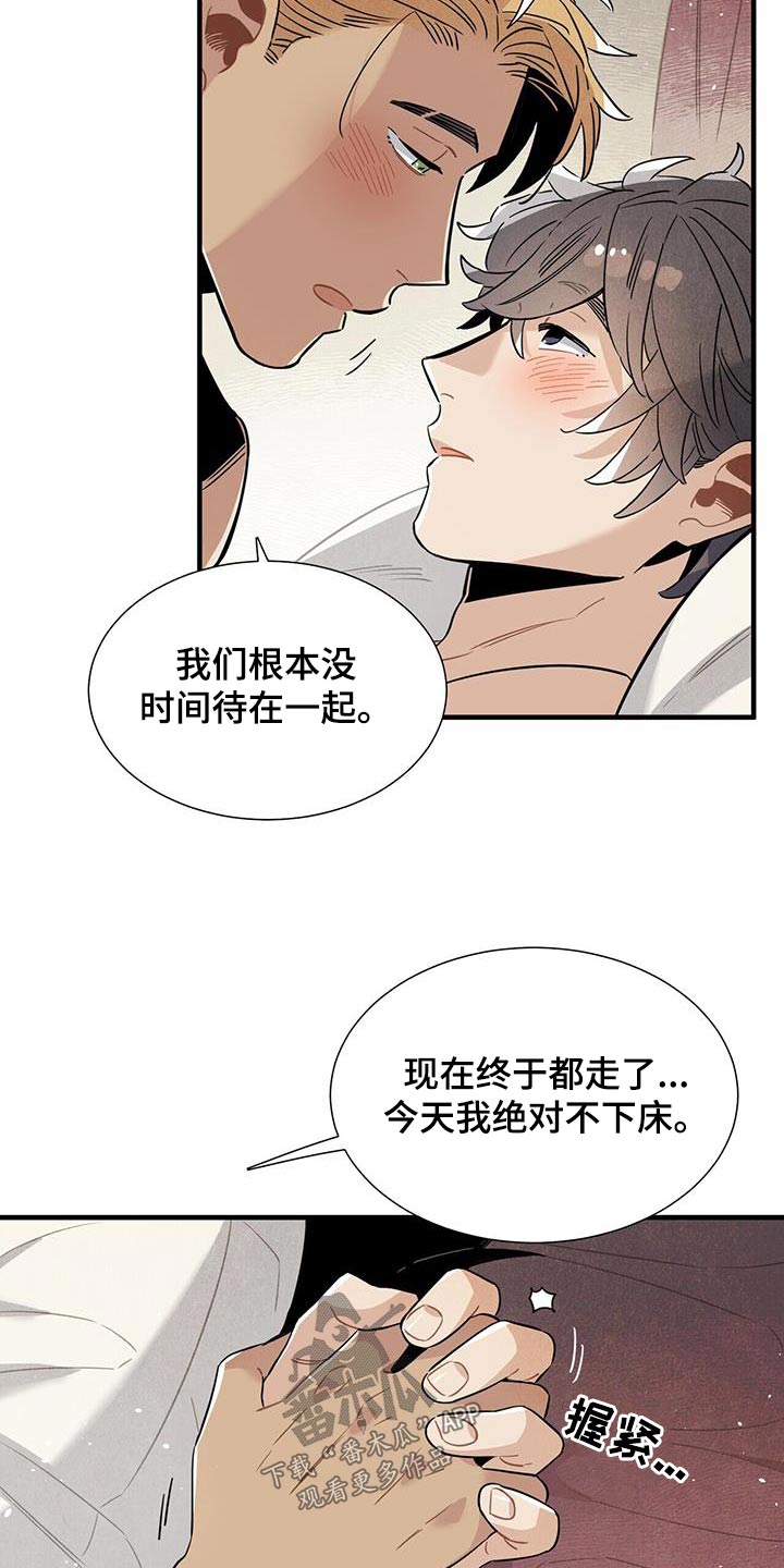 第101章：新闻1