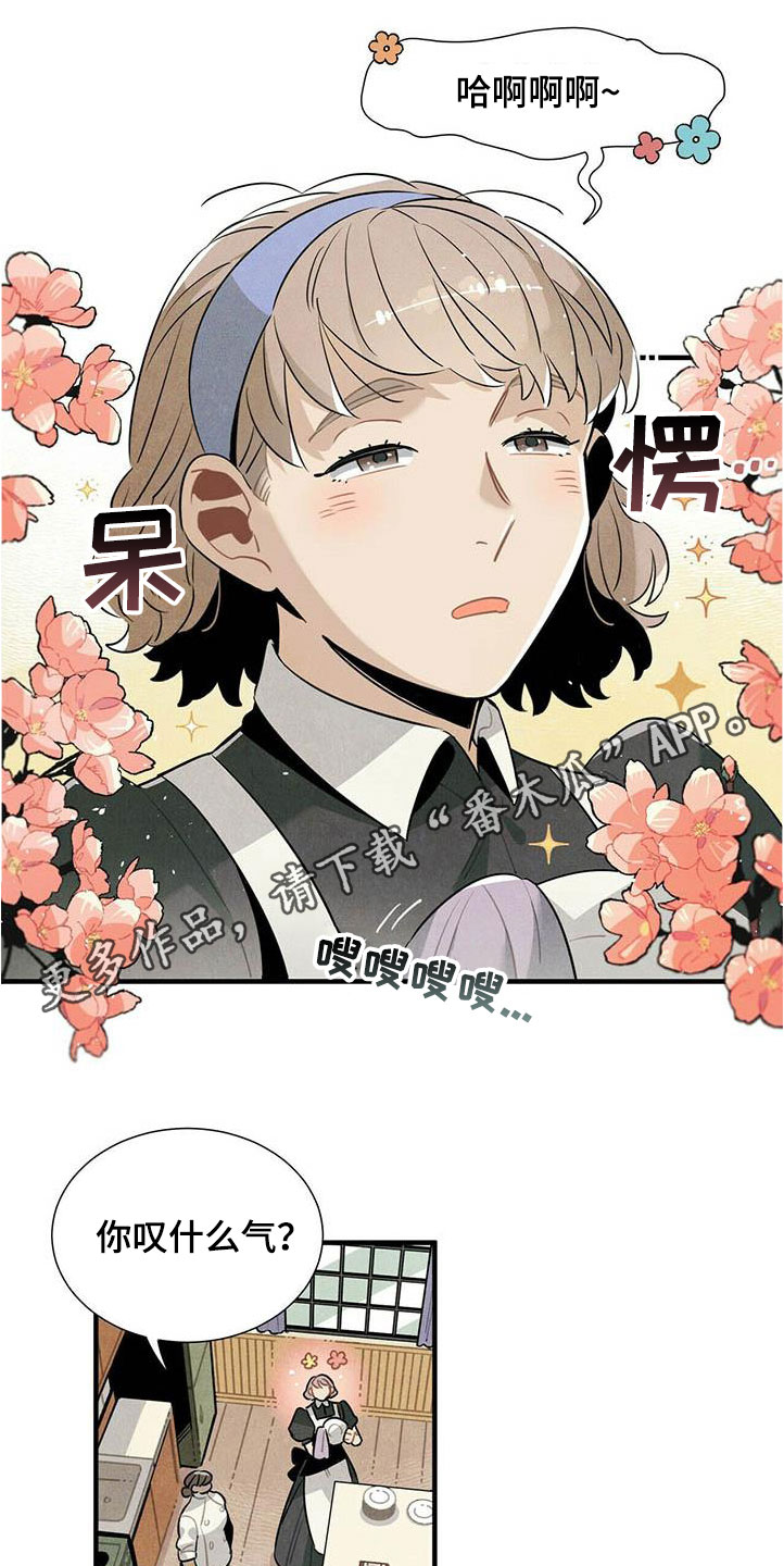 第52章：言不由心0