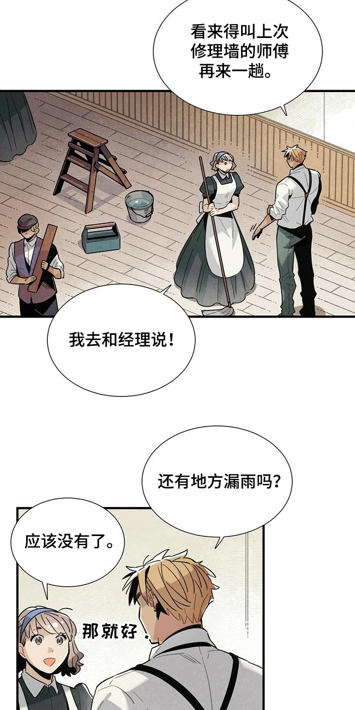 第74章：电话1