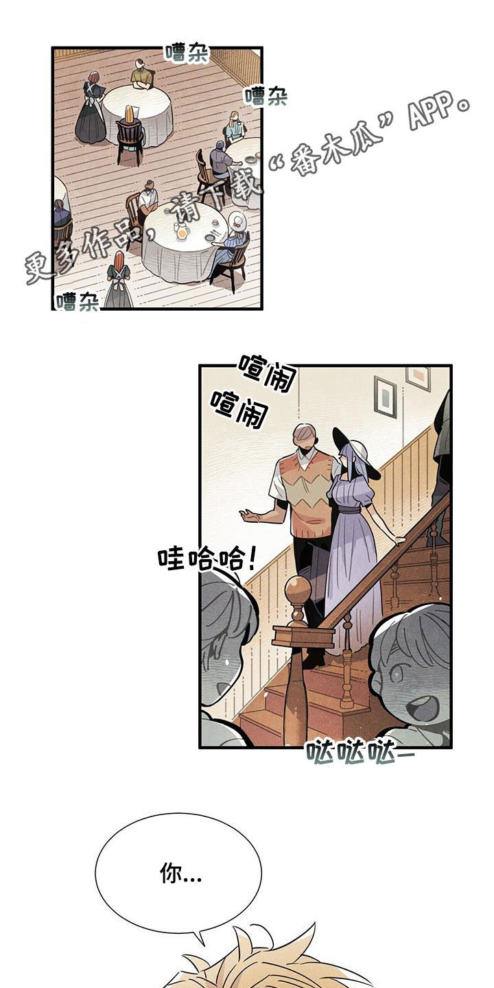 第103章：建议0