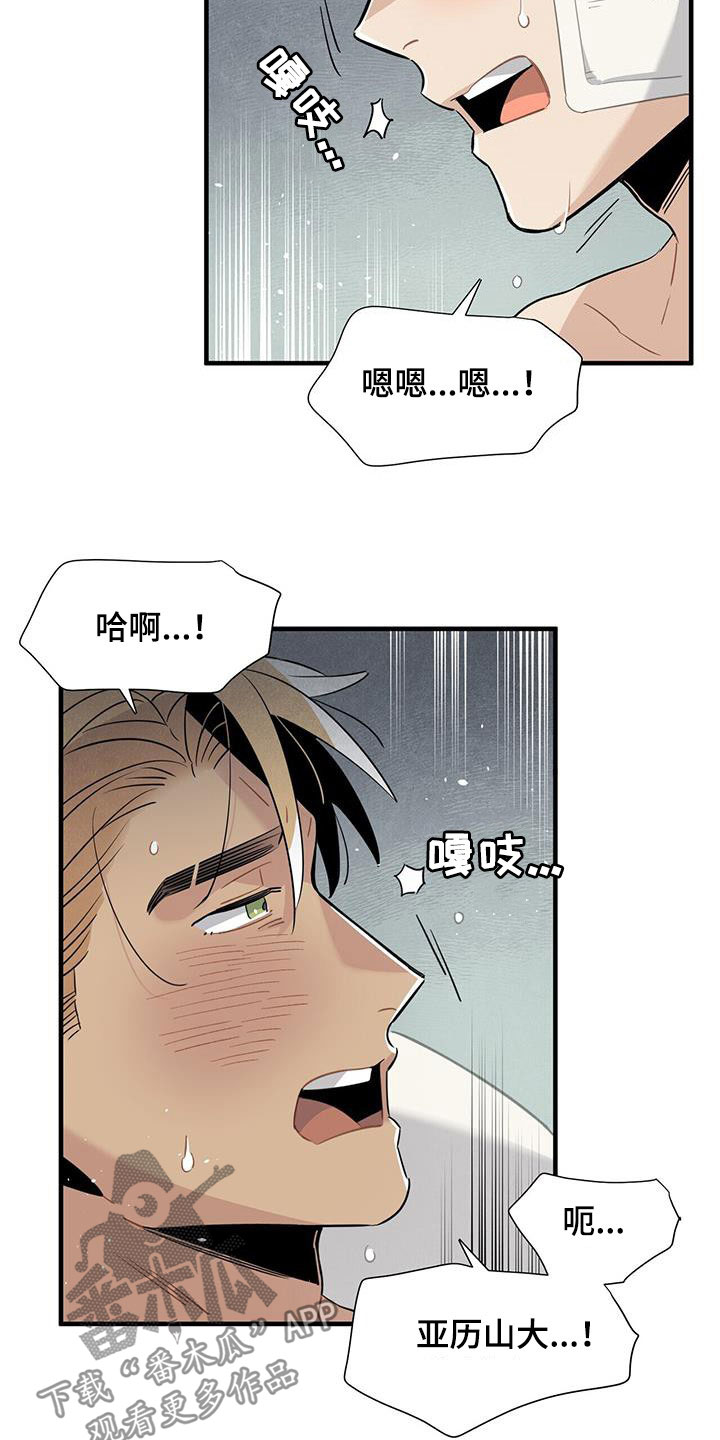 第97章：找不到答案2