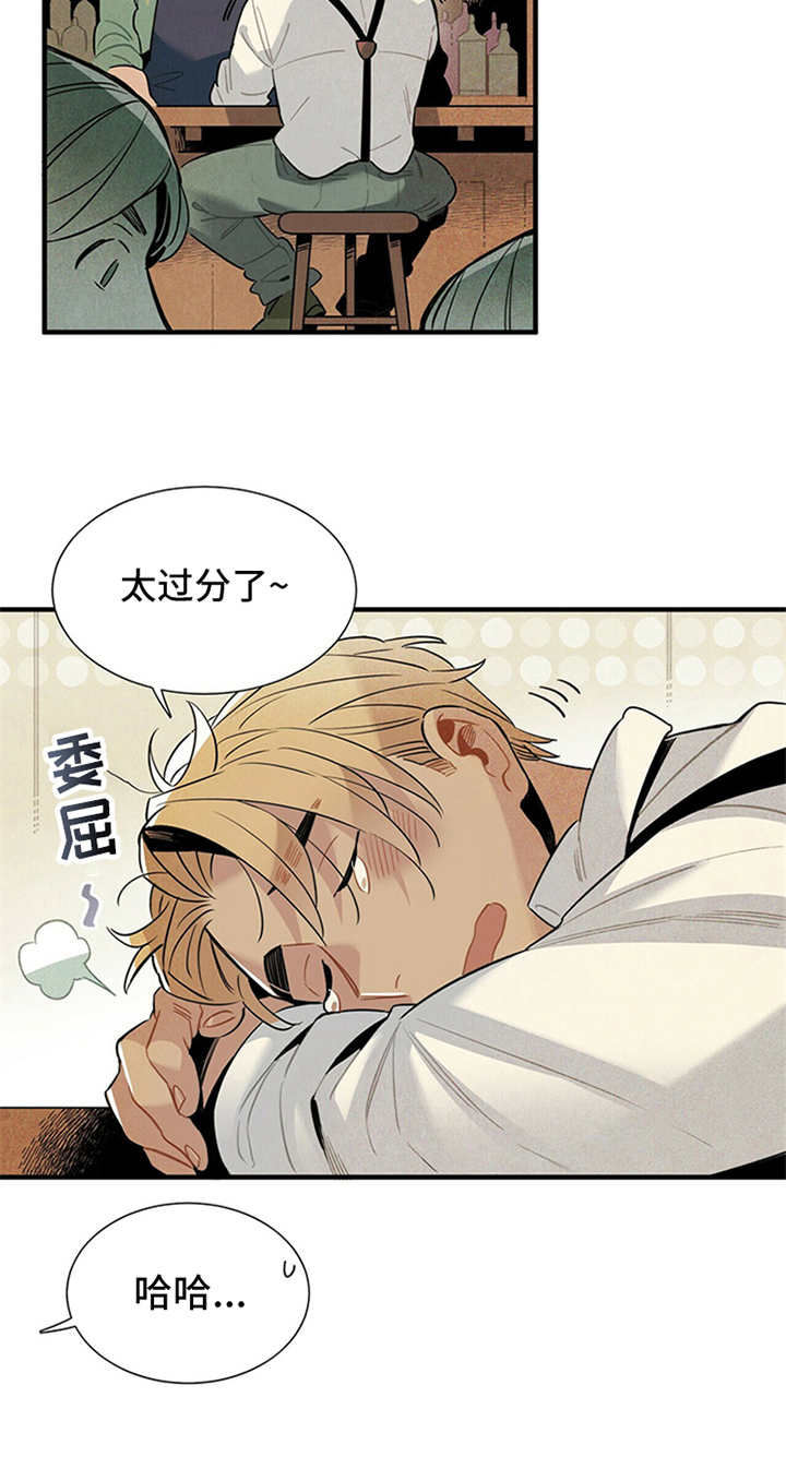 第1章：被甩了0