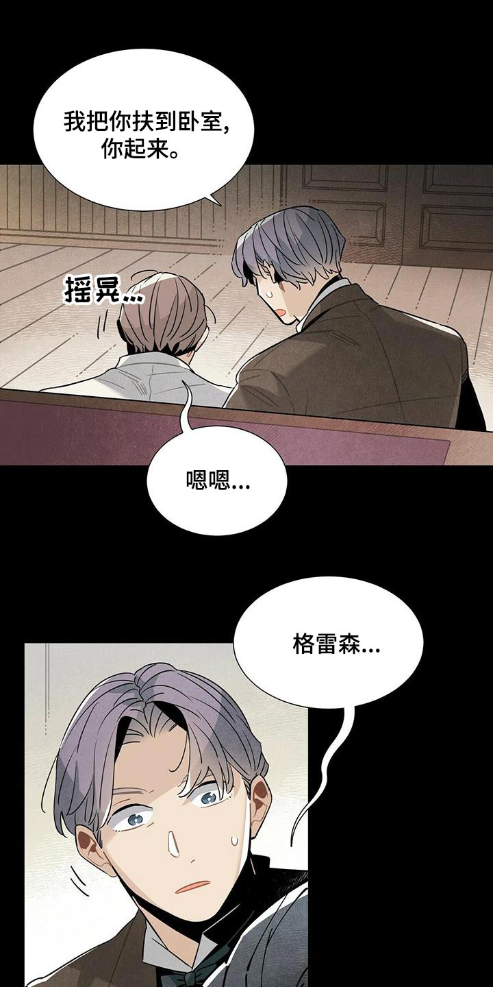 第83章：故意1