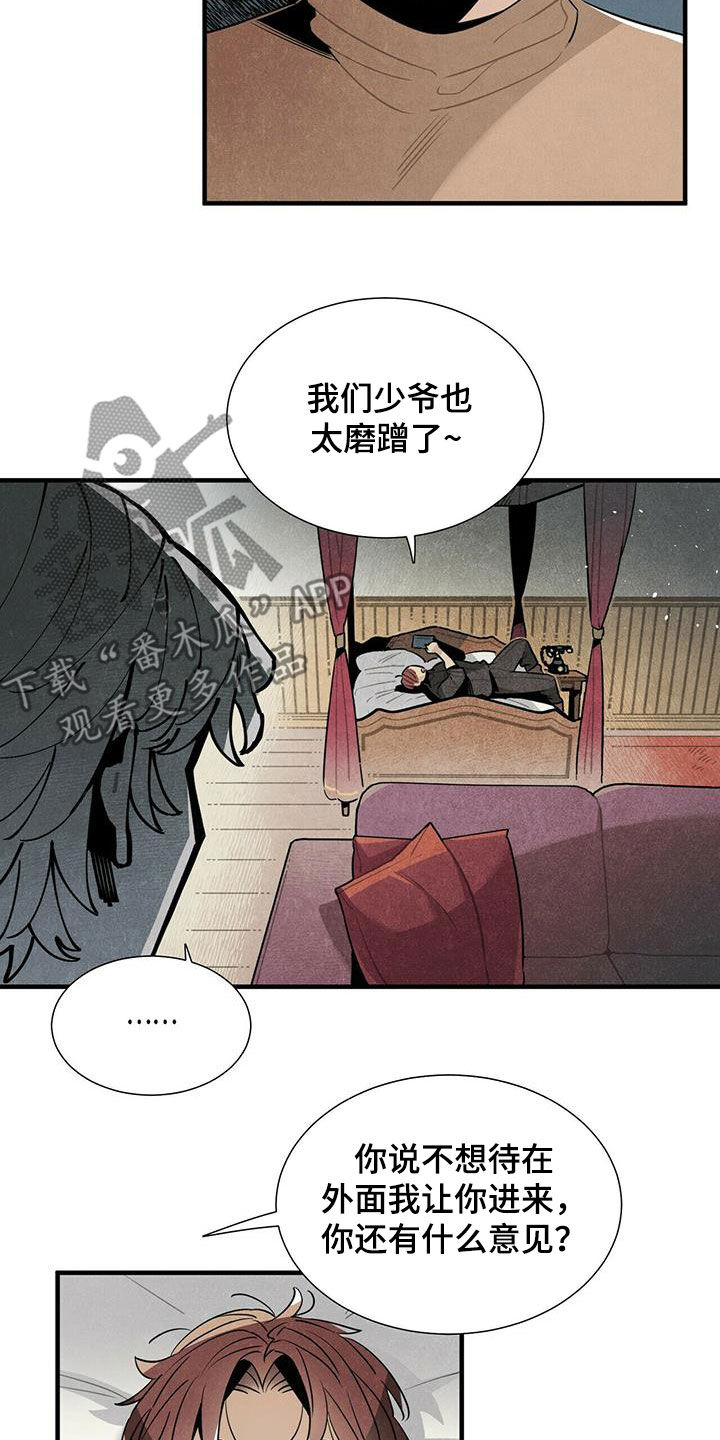 第47章：有话说4