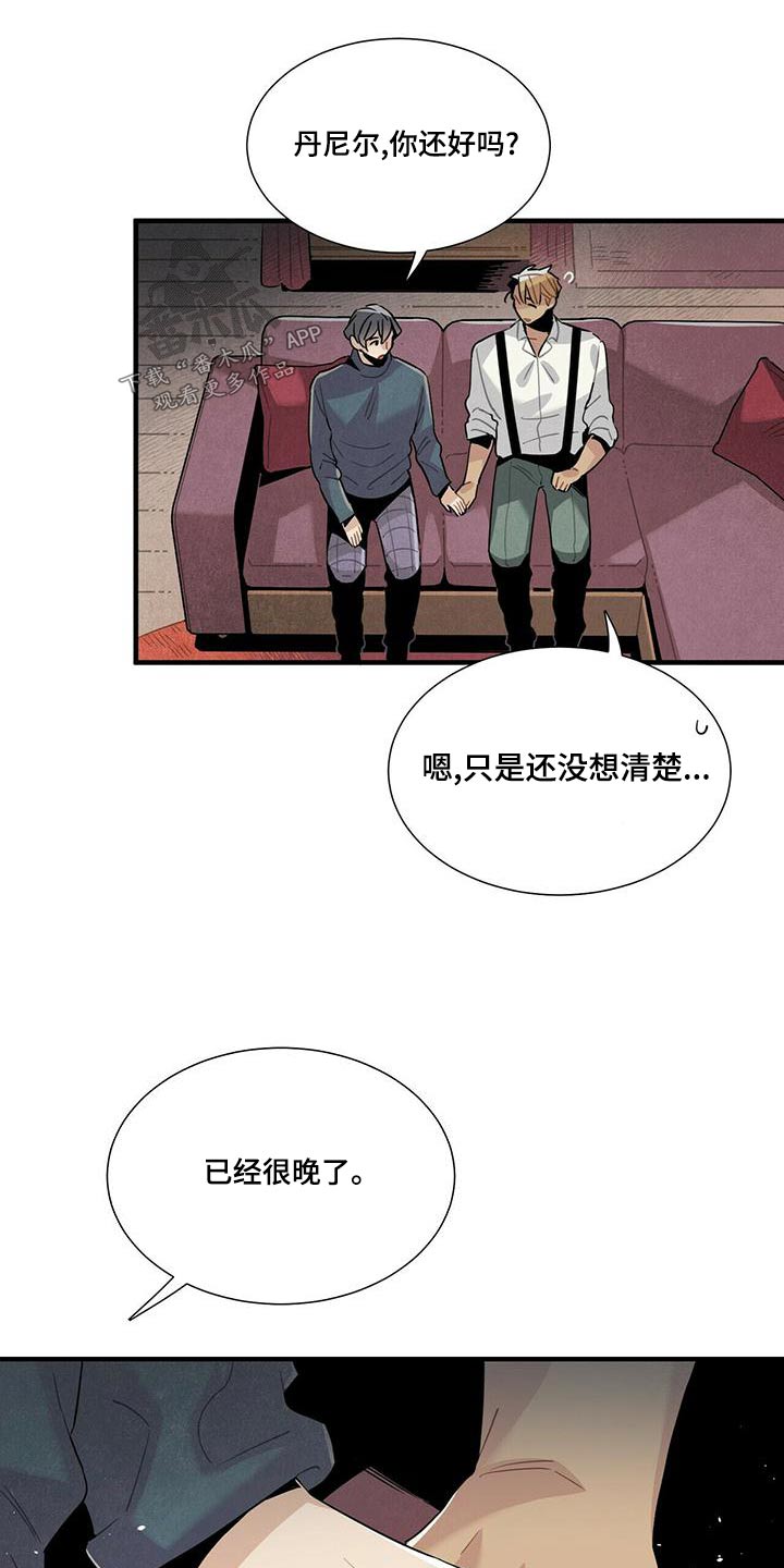 第80章：阴谋论0
