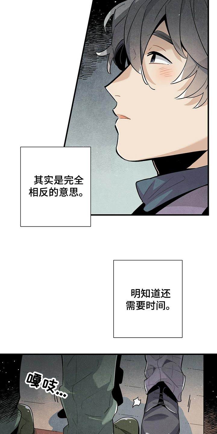 第66章：一晚上2