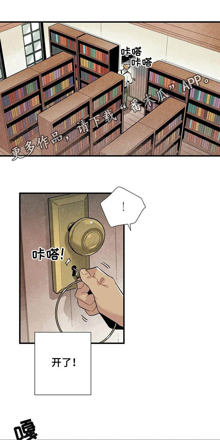 第24章：名单0