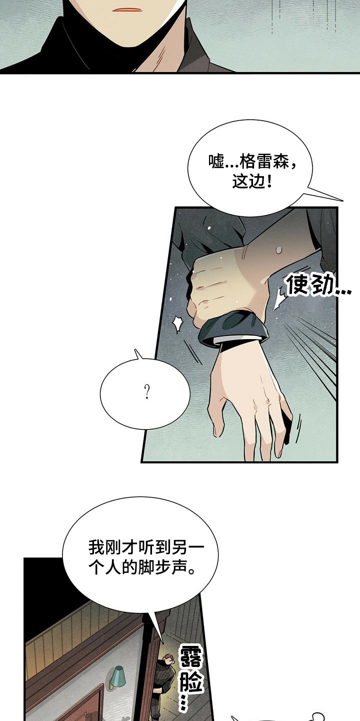 第65章：苦恼1