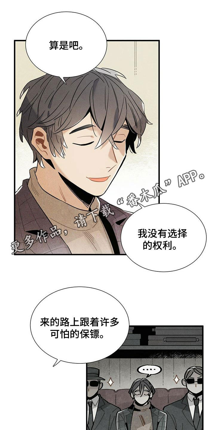 第17章：安慰0