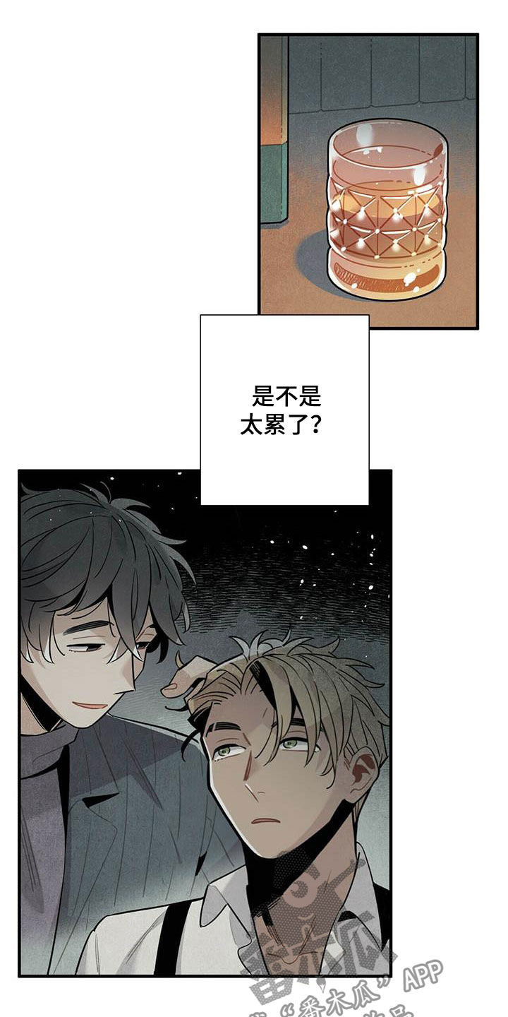第32章：幻想2