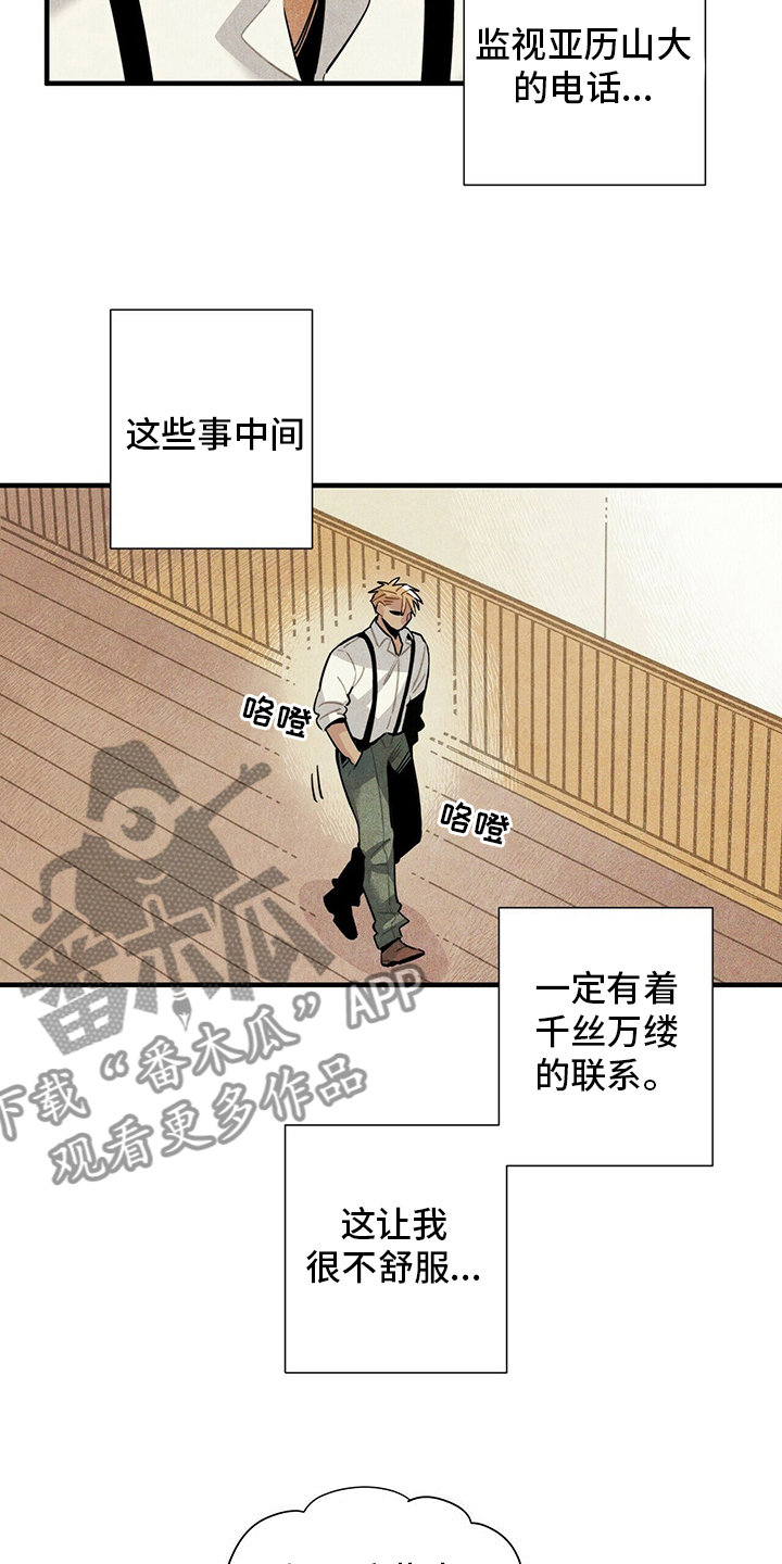第31章：再去一次1
