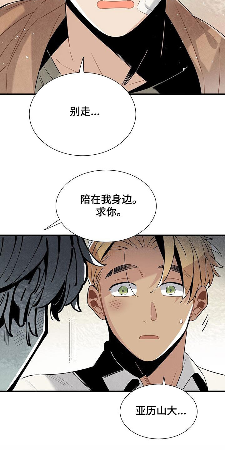 第96章：我爱你2