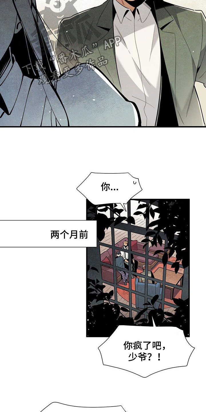 第99章：公开3